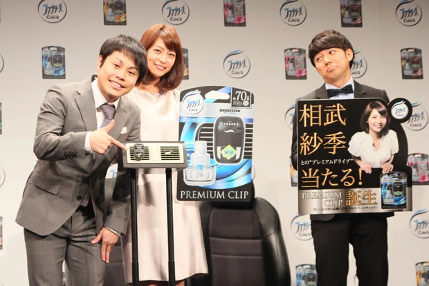 ドライブデート成功の秘訣は香り！相武紗季に「帰りたくない」と言わせたのは？