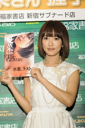 夏菜「今回の写真集の出来栄えは１００点です！」
