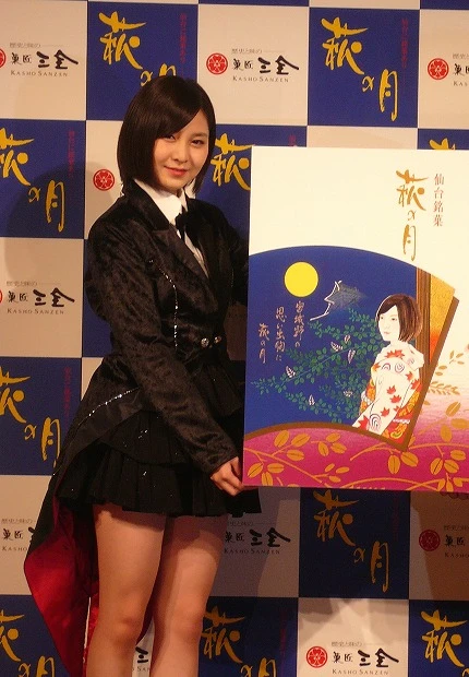 あの「萩の月」ＣＭにＡＫＢ４８岩田華怜が大抜擢、さらなる復興支援と再スタートを誓う！