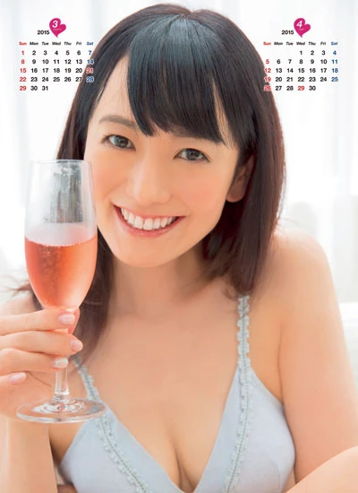  【２０１５年カレンダー】脊山麻里子