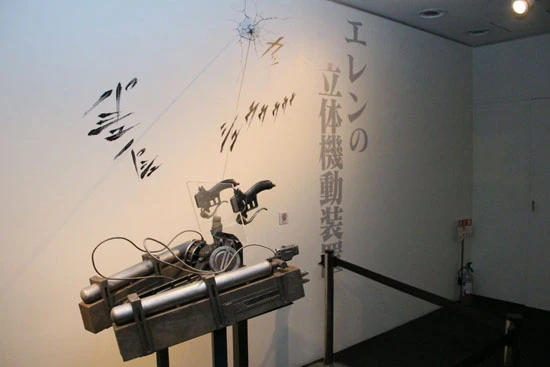  「エレンの立体機動装置」。こうしてみると意外と大きいのがわかる