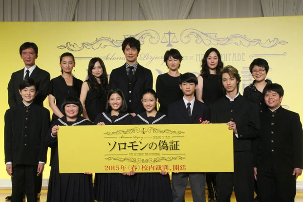  最後の撮影では、安心したのか自然な笑み。（前列左から）望月歩、富田望生、石井杏奈、藤野涼子、板垣瑞生、清水尋也、前田航基（後列左から）成島出監督、尾野真千子、永作博美、佐々木蔵之介、夏川結衣、黒木華、宮部みゆき（原作者）