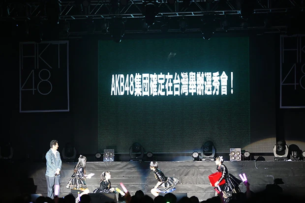  台湾からのメンバー募集もサプライズ発表！