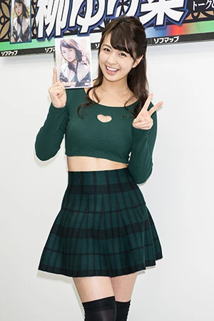 【動画付き】EXILEのバックダンサーだった柳ゆり菜、鍛え上げた肉感BODYで初DVDも笑顔がはじける!