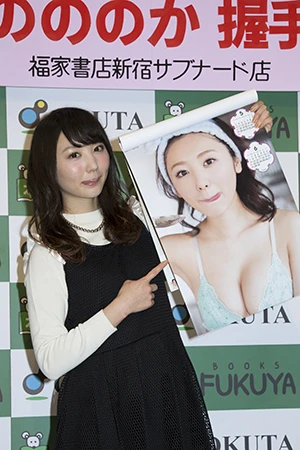 【動画付き】実は食いしん坊？　おのののか、食べるとすぐにお腹が“ポッコリガール”