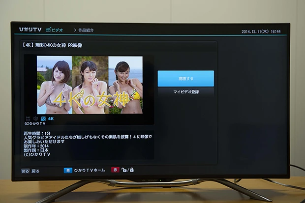 人気グラビアアイドルたちが惜しげもなくその素肌を披露！　オンデマンド形式で、５分間、１０８円（税込）