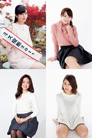 未来の女子アナがこの中に？ 魅惑のミスキャンパスたちの素顔を紹介