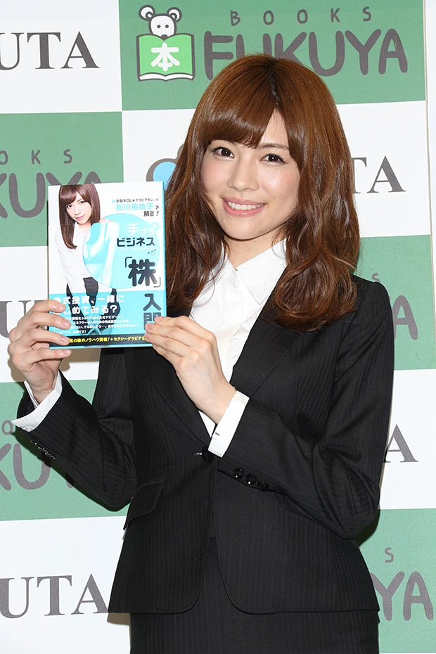 （Ｃ）東京ニュース通信社