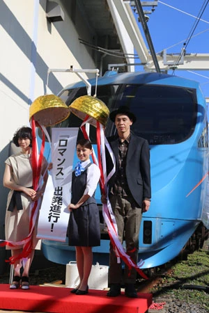 喜多見電車基地では、映画に登場するロマンスカーを前に、くす玉を割る『ロマンス』出発式を開催