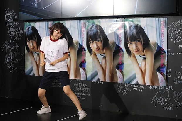  反復横跳び。１７歳女子の一般的な平均値を大きく下回る結果に、本人も唖然（苦笑）。