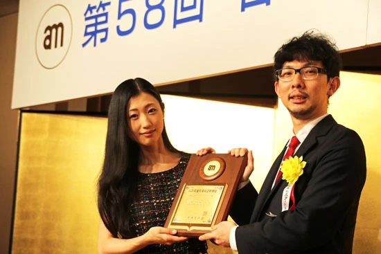  登壇し「広告賞運営委員会特別賞」受賞者を表彰する壇蜜