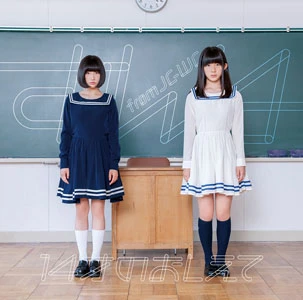 ずんねｆｒｏｍＪＣ－ＷＣ『１４才のおしえて』【通常盤】・【女子トイレ盤】・【おしえて盤】　１１月１８日（水）発売