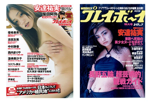 2013年9月16日号 1998年2月17日号