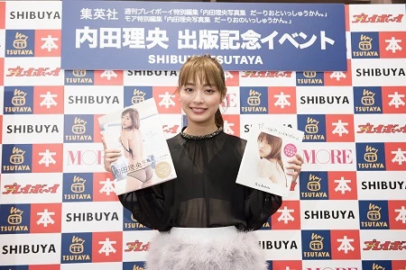 今年の一字は「尻」！ 衝撃写真集が絶好調重版の内田理央、まさかのグラビア引退宣言！？