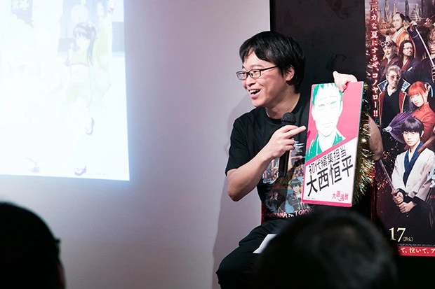 作者には「巻末コメントでボロクソに書かれている」という大西副編集長