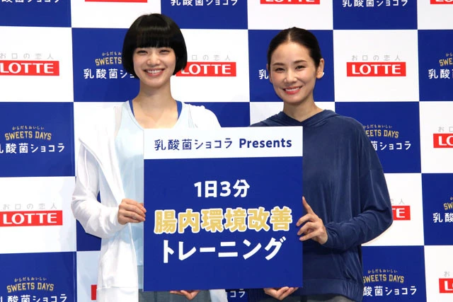 『1日3分腸内環境改善トレーニング』で、小松菜奈の「たまらなくかわいい」リズム感のなさが発覚