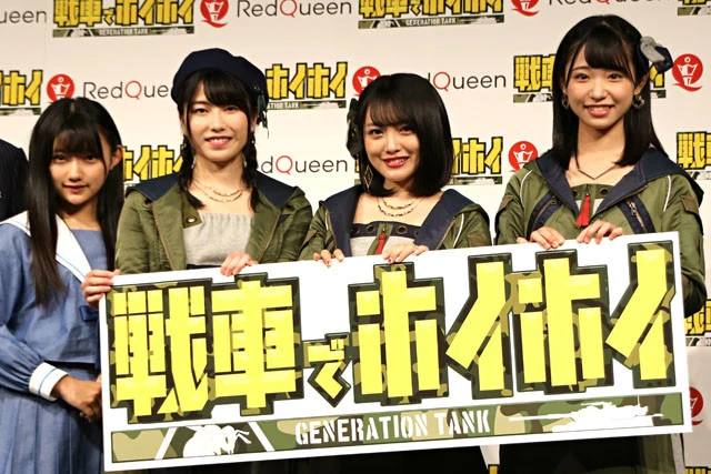 (左から)キャラクター声優を務めた門脇実優菜と、イベントにゲスト登壇したと横山由依、向井地美音、山内瑞葵