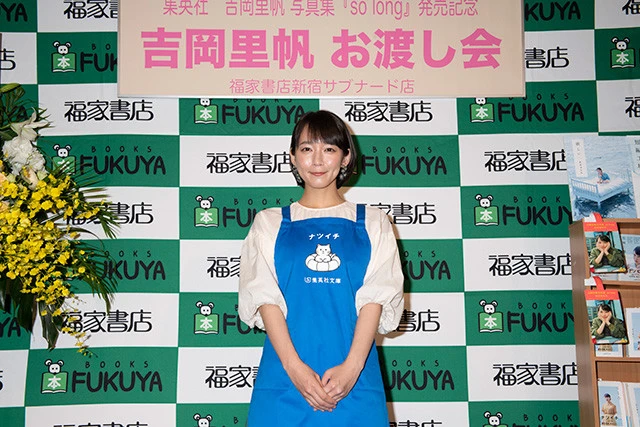 全国から熱狂的ファン1000人! 吉岡里帆のファースト写真集は「素で撮った写真がたくさんあります」