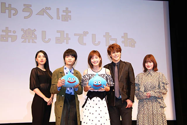 ドラクエドラマ『ゆうべはお楽しみでしたね』主演の本田翼、宮野真守に「すき」とアピール？