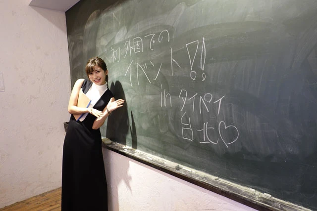 デジタル写真集発売記念イベントとしては史上初の海外開催！「小倉優香ｉｎ台湾」ファンミーティングリポート