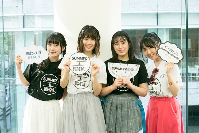 元アイドルたちが由比ガ浜にビーチカフェをオープン！「セカンドキャリアへ繋がるシステムを作りたくて」
