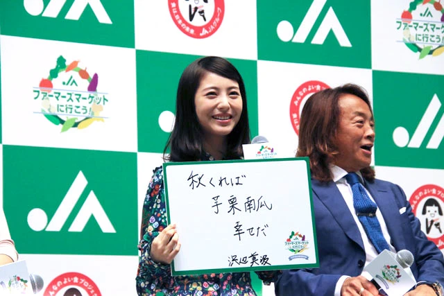 野菜をテーマにした川柳は食欲旺盛な一句に