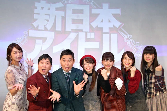 (左から)宇垣美里アナ、爆笑問題の田中裕二、太田光、たけやま3.5の星川遥香、武田雛歩、脇田穂乃香、濵邊咲良
