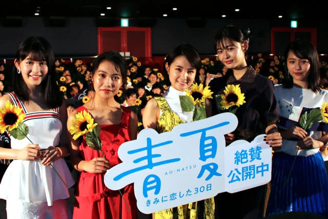 左から久間田琳加、井上苑子、葵わかな、古畑星夏、秋田汐梨