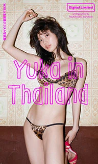 Yuka in Thailand