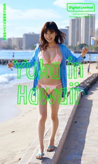 Yuka in Hawaii