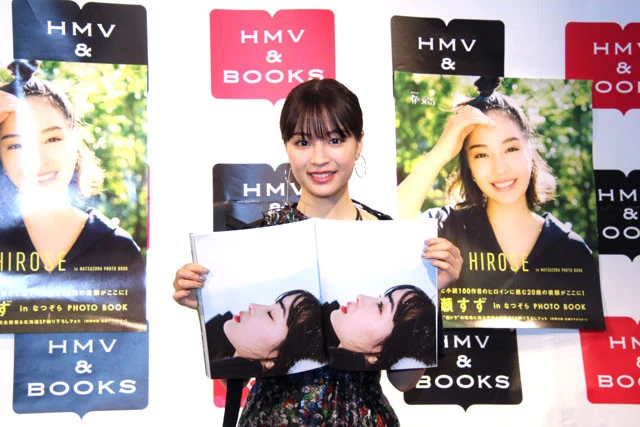 お気に入りの表情を見せる広瀬