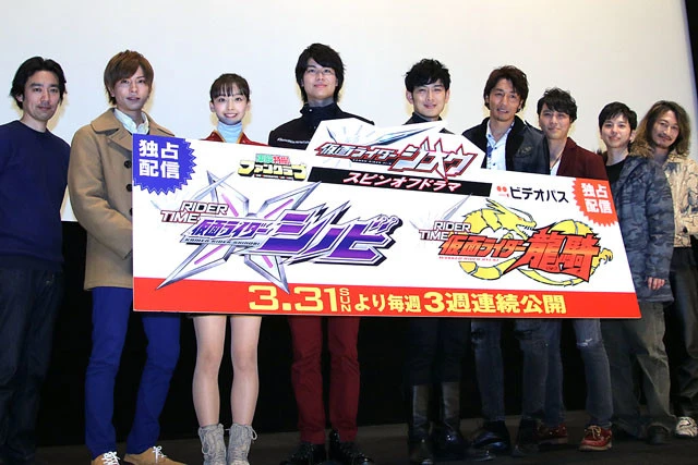 左から柴崎貴行監督、財木琢磨、華村あすか、多和田任益、松田悟志、弓削智久、高野八誠、一條俊、萩野崇