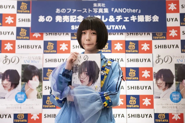 ゆるめるモ！・あの、初写真集『ＡＮＯｔｈｅｒ』のダブルA表紙に「表とか裏とかない世界観で好き」