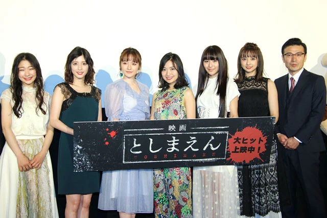 浅川梨奈、ハジけまくる！　北原里英主演の『映画　としまえん』舞台挨拶で出演者が終始ヒヤヒヤ