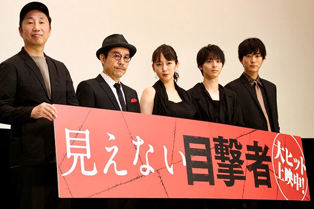 左から森淳一監督、田口トモロヲ、吉岡里帆、高杉真宙、浅香航大