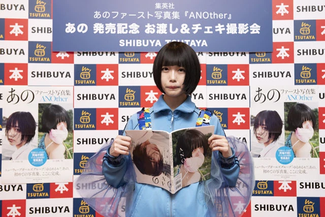 『ANOther』のダブルA面表紙を広げてアピール