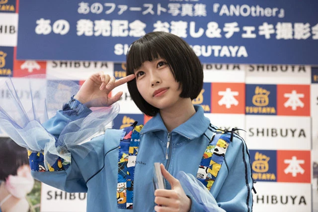 自前のジャージには胸元にタイトルと同じ「ANOther」の文字。今作のために「keisuke kanda(ケイスケカンダ) 」へリメイクを依頼し、文字入れもしたそう