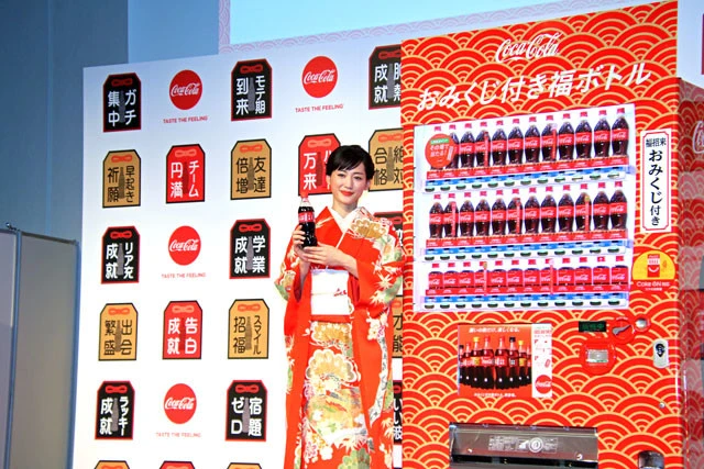 綾瀬はるかが『コカ・コーラ』福ボトルイベントで、プロもたじろぐ高速餅つき披露!