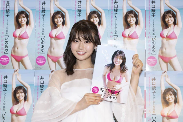 "モッツァレラボディー"井口綾子、初写真集で「一緒に卒業旅行に行っているような気持ちになって」