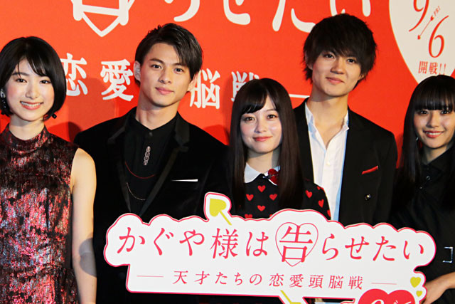 映画『かぐや様は告らせたい』ヒロイン・橋本環奈、原作者の「ピッタリ」という言葉に「一番うれしい、安心感があった」