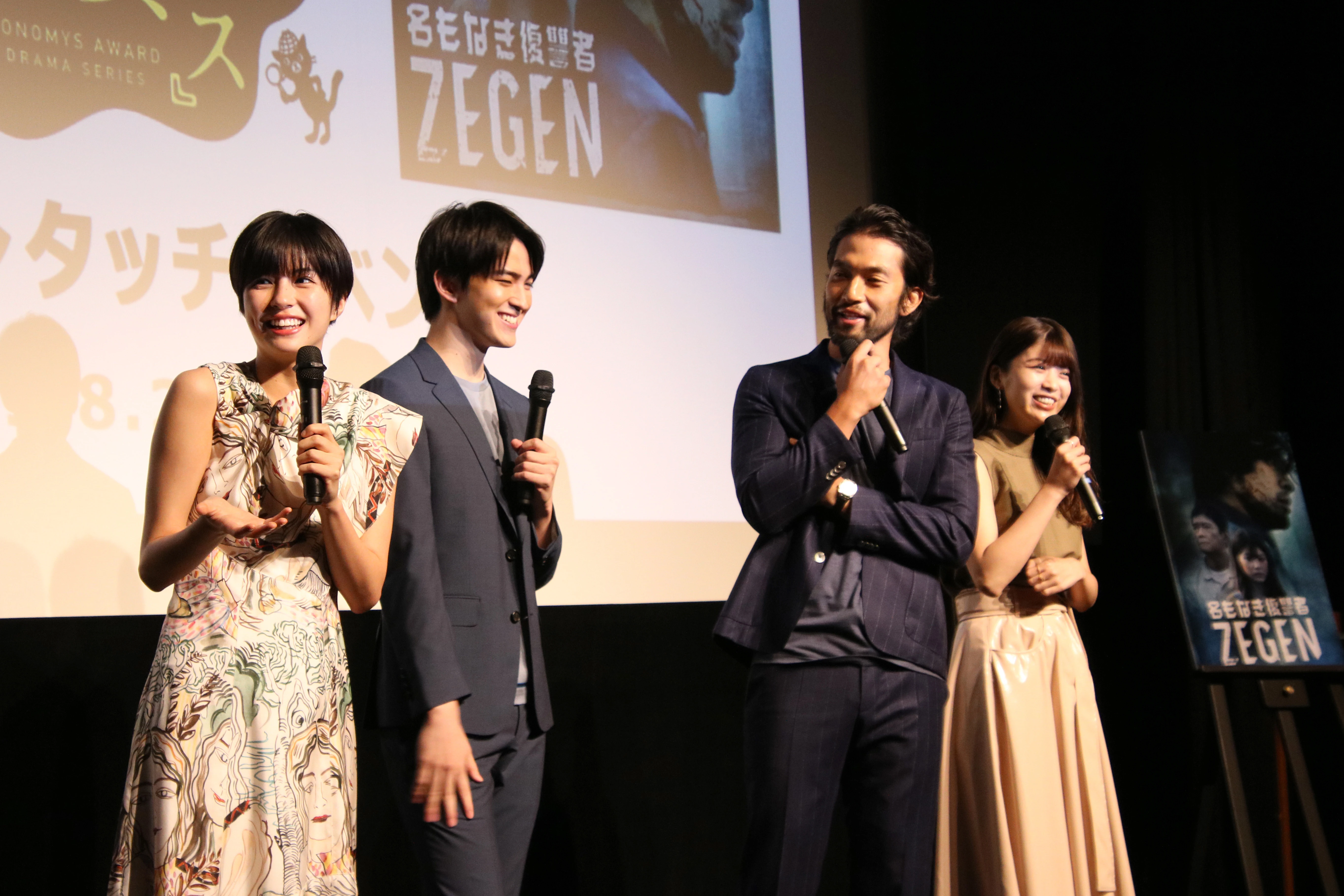 やり直したい過去を明かす登壇者たち