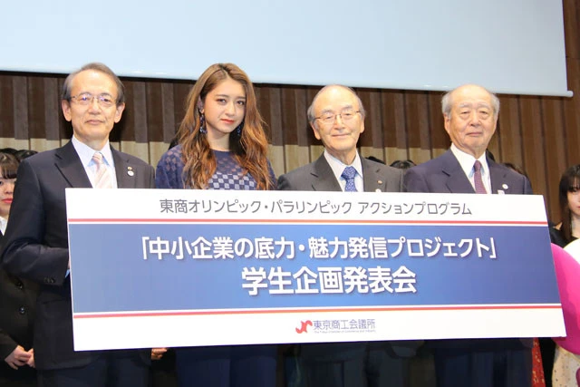 「外れた道を歩いた人生だった」と池田美優。中小企業の魅力発信イベントで「将来は、起業してみたい」