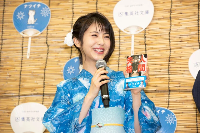 『人間失格』をこの夏読みたいと話す浜辺