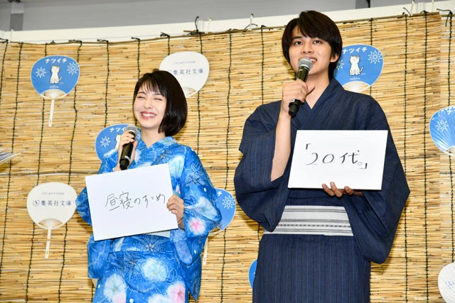 書いてみたい本を挙げるふたり