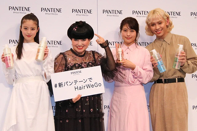 有村架純らが「パンテーン」新商品発表会に登場。今田美桜は「いい女感が出た」と笑顔に