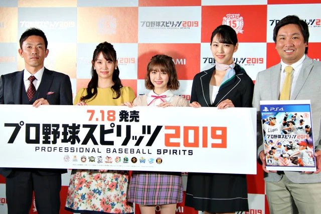 左から赤星憲広、永尾まりや、市川美織、原あや香、里崎智也