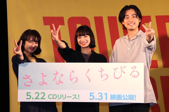 タワーレコード渋谷店で行なわれたイベントに出席した(左から)門脇、小松、成田