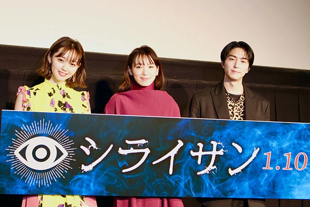 映画『シライサン』で飯豊まりえが映画初単独主演。お清めの塩を２キロ持参も「もう私は呪われます」と恐怖