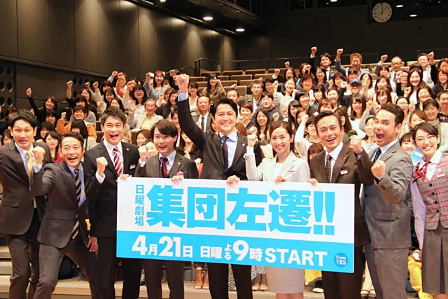 (左から)増田修一朗、迫田孝也、井之脇海、神木隆之介、福山雅治、中村アン、高橋和也、谷口翔太、橋本真実