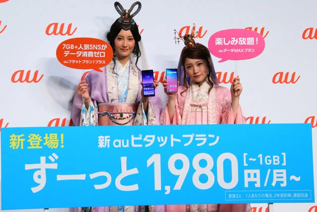 乙姫と織姫の衣装で登壇した菜々緒と川栄李奈